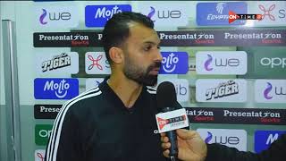 ستاد مصر - اللقاء الخاص مع "أحمد مودي" لاعب مصر المقاصة عقب التعادل مع المقاولون العرب