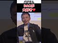 パジさんdaoが大好き❤️ shorts nft web3