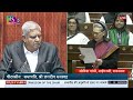 rajya sabha live sansad tv live sansad tv rs tv live pm modi speech pm modi live