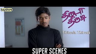 Thiruda Thirudi - Super Scenes | Bayshore