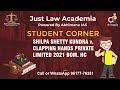 JUDICIAL EXAMS | STUDENT CORNER |SHILPA SHETTY KUNDRA v. CLAPPING HANDS PRIVATE LIMITED 2021 BOM. HC