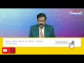 గిద్యోను అంటే అర్థము ఏమిటి part 1 church of christ telugu messages bro.p.bhaskar messages coc