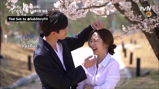 [ซับไทย] เบื้องหลัง Her Private Life ตอนที่ 3-4 (Part2/2)