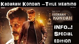 Kadaram Kondan - Tamil Movie | Kamal Haasan | Chiyaan Vikram | |  Rajesh M Selva | Ghibran
