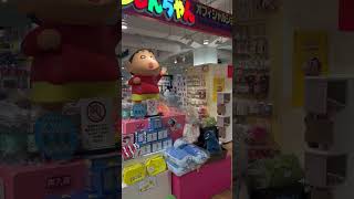 Crayon Shinchan Store in Fukuoka 🇯🇵蠟筆小新專賣店 😍 クレヨンしんちゃんオフィシャルショップ アクションデパート #japan #anime #shorts