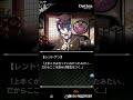 【ラヴヘブン】 hr 先生 レントゲン キャラストーリー