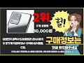 갤럭시s20울트라 추천 2023년 추천순위 top10