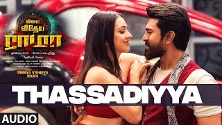 Thassadiya Audio Song | Vinaya Vidheya Rama Tamil Movie Songs | Ram Charan, Kiara Advani | DSP