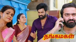 Thangamagal | Today Episode Promo Highlights Scene | 4th Feb 2025