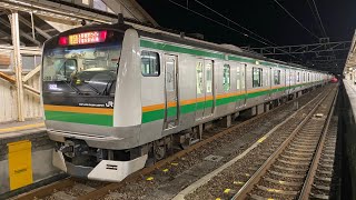 E233系E-01編成　普通宇都宮行き沼津発車