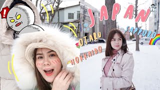 VLOGตะลุยหิมะฮอกไกโดงบ12,000 5วัน!กับแฟน(ไม่)ใหม่ #หนาวกายไม่หนาวใจ☃️🤣 | Lily nawiya