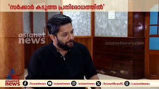 'പാതിരാ റെയ്‌ഡിൽ എ.കെ ബാലൻ പ്രതികരിക്കാത്തത് എന്ത് കൊണ്ട്?' | Shafi Parambil