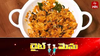 Cabbage Methi Curry | Diet Menu | 20th Jan 2025 | Full Episode | ETV Abhiruchi