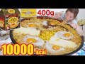 【大食い×バター】チキンラーメンアクマのバタコにバター400g(２箱)が参戦で最強バタコに！更にごはん参戦で[1万キロカロリー大乱闘スマッシュデビルバタコ]12人前[10000kcal]【木下ゆうか】