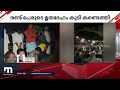 തിരൂരിൽ തോണി മറിഞ്ഞ് കാണാതായ രണ്ട് പേരുടെ മൃതദേഹം കൂടി കണ്ടെത്തി mathrubhumi news