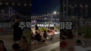 부산 광안리 수변공원이 다시?