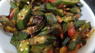 ಈಗೊಮ್ಮೆ ಮಾಡಿ ಬೆಂಡೆಕಾಯಿ ಫ್ರೈ. lady finger fry