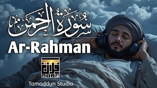 Beautiful Heart Touching Surah Ar-Rahman سورة الرحمن | Relaxing Soul Melting Quran Tamaddun Studio|