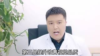 关注青少年视力健康 为什么要今早做视力防控