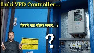 VFD Controller [Lubi]😱😱 कितने सोलर पैनल लगेंगे ❓️कौन सी मोटर चलेगी 🙂❓️