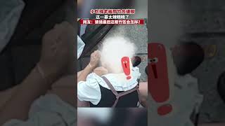 小吃攤老板用竹簽搓腳 這壹幕太辣眼睛了 網友  猜猜最後這根竹簽會怎樣#真實事件#新聞 #shorts