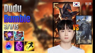 두두 탑 럼블 vs 갈리오 롤 KR 솔랭 풀게임 14.24 | 두두 럼블 vs 갈리오