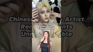 Chinese Makeup Artist Renders Clients Unrecognizable 🤯#china #makeup #chinesebea