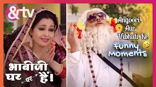 Angoori के लिए Vibhuti ने लिया कुछ ऐसा रूप | Bhabi Ji Ghar Par Hai |  @andtvchannel