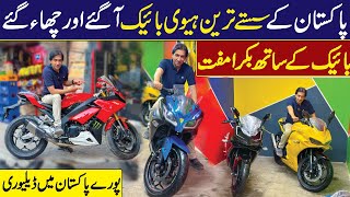 Heavy Bikes Wholesale Market | Cheap Price Superbikes | Lowest Price Heavy Bikes in Pakistan