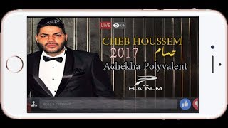 Cheb Houssem 2017- 3ache9ha Polyvalent