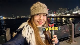 小小雪❄️直播 街頭表演 BUSKING