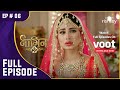 Shivangi की शादी बानी एक बुरा सपना | Naagin S2 | नागिन S2 | Full Episode | Ep. 6