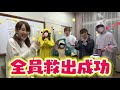 夜の学校貸し切って肝試ししてみた！ポケるんスタッフを助け出せ！！