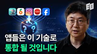 17년 차 40대 직장인이 집까지 팔고 뛰어든 창업 아이템 | 혜움 옥형석 대표