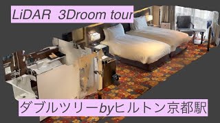 DoubleTree by Hilton Kyoto Station LiDAR 3D room tour（ダブルツリーbyヒルトン京都駅）