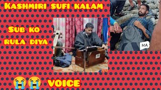 |Kashmiri Songs|Fayaz Rather Mehfil Songs|Kashmiri Sufisum😭