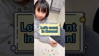 Counting 1 to 20 in Korean! (1부터 20까지 숫자 세기) 🎉🔢