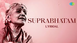 செல்வி. சுப்புலட்சுமி மற்றும் ராதா விஸ்வநாதன் பாடிய சுப்ரபாதம் | கர்நாடக பாரம்பரிய இசை