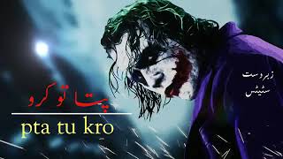 New Romantic Shayari! WhatsApp Status Cute Love Poetry   Joker   WhatsApp Status Video 2019  95