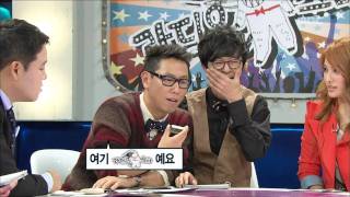 The Radio Star, KARA, #08, 카라 20111019