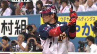 【2010年9月28日 前半ダイジェスト】オリックスvs北海道日本ハム