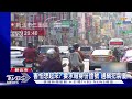 出超商被銬 違停公車站 駕駛竟是...詐欺犯｜tvbs新聞 @tvbsnews01