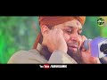 heart touching dua owais raza qadri illahi main tujhse dua mangta hoon safa islamic