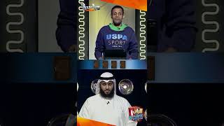 جهاد اليافعي يفاجئ الجميع رغم محاولات هيثم الملحاني للتشويش عليه 😮👏🏻