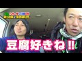 釣った魚で生き延びる‼九州一周七日間釣行‼【福岡県 ①】