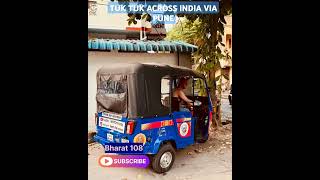 TUKTUK Across India via Pune.#shortsviral#trending #Bestchevamos#Jenny and adam#indiatour#tuktuk#uk