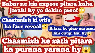 Babar ne kia expose @sitarayaseensana kaha jarahi hy ye dekho proof😳Chashmish k wife k face reveal😳