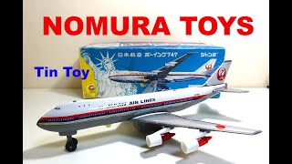 ブリキのおもちゃ NOMURA TOYS JAL B-747 Tin Toy 野村トイ JAL B-747 ブリキ飛行機　ブリキ玩具　vintage toy