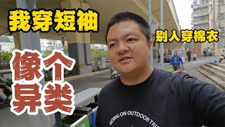 房车南下旅居，贵州这肠旺面没吃对吧？到达南宁穿短袖成了个异类