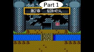 ナイトガンダム物語　大いなる遺産（第2章Part1）